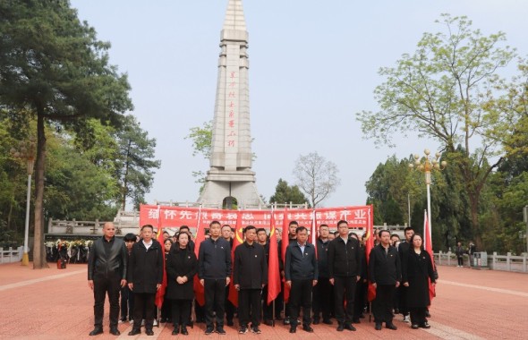 緬懷先烈寄哀思 同頻共振謀產(chǎn)業(yè)丨信恒城投公司&萬(wàn)峰工貿(mào)公司清明節(jié)主題黨日