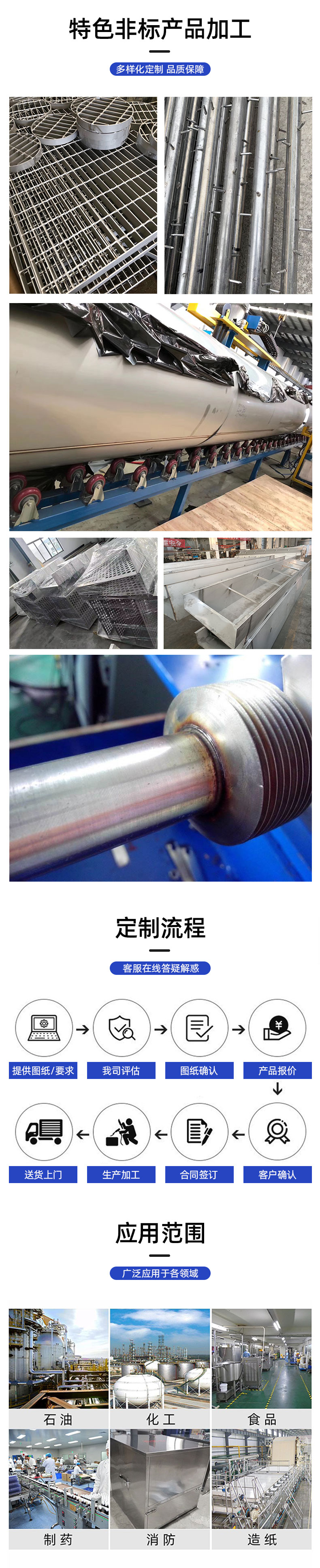 1658402955348989.jpg 不銹鋼塔體-詳情頁_04.jpg