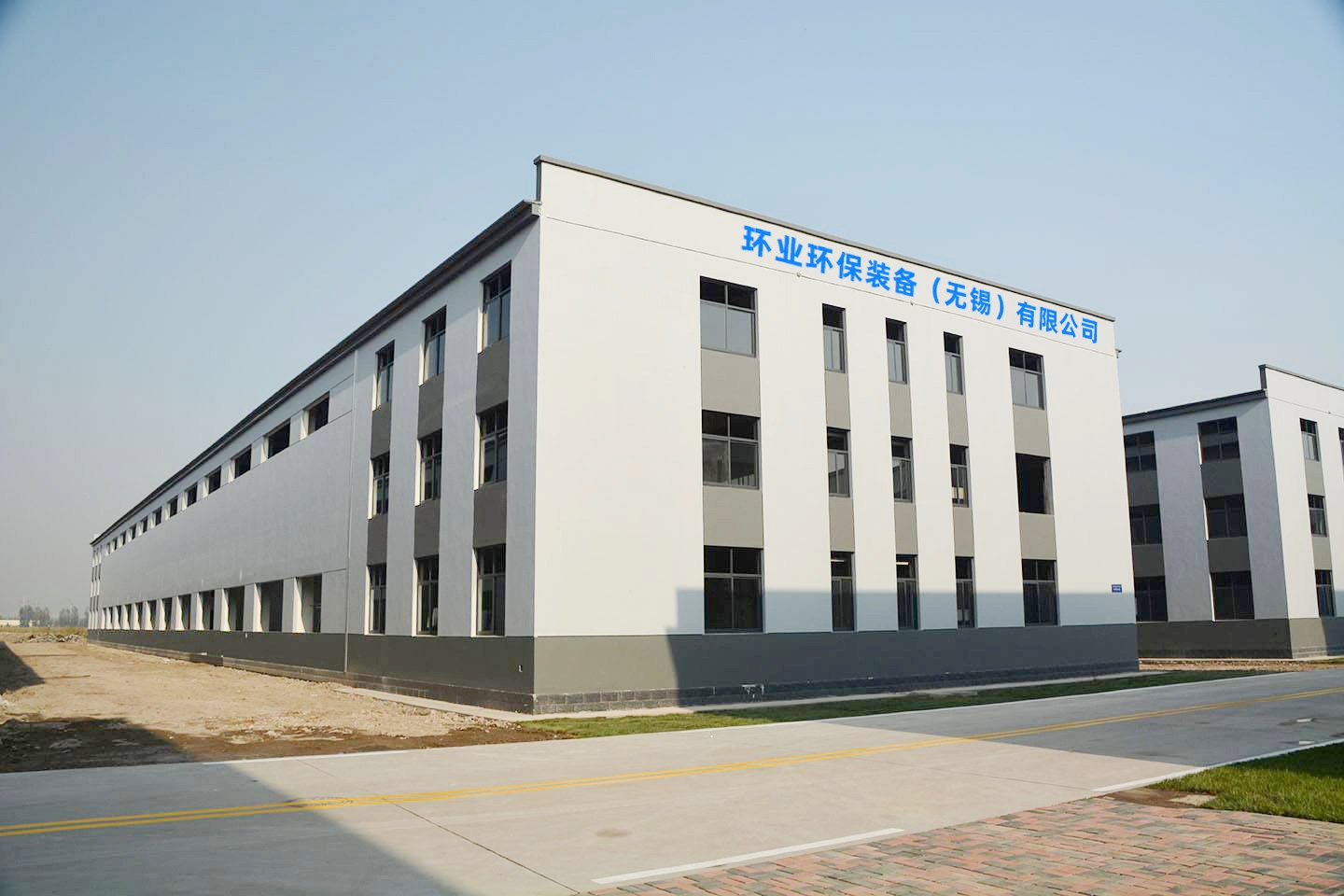 環(huán)業(yè)環(huán)保裝備(無(wú)錫)有限公司-專注于環(huán)保設(shè)備制造