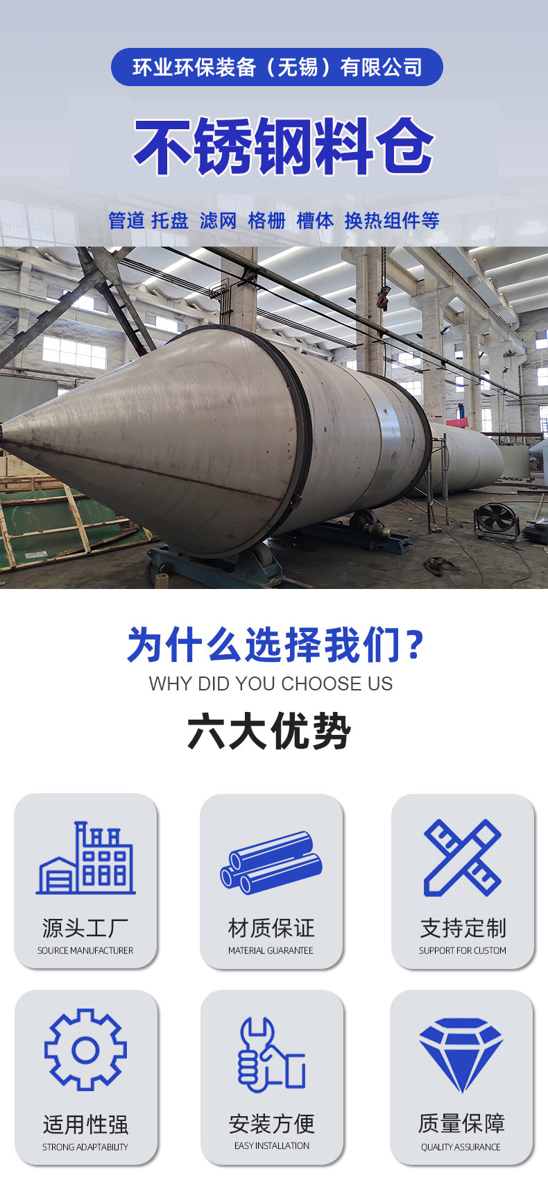 1694396964458097.jpg 料倉詳情1.jpg