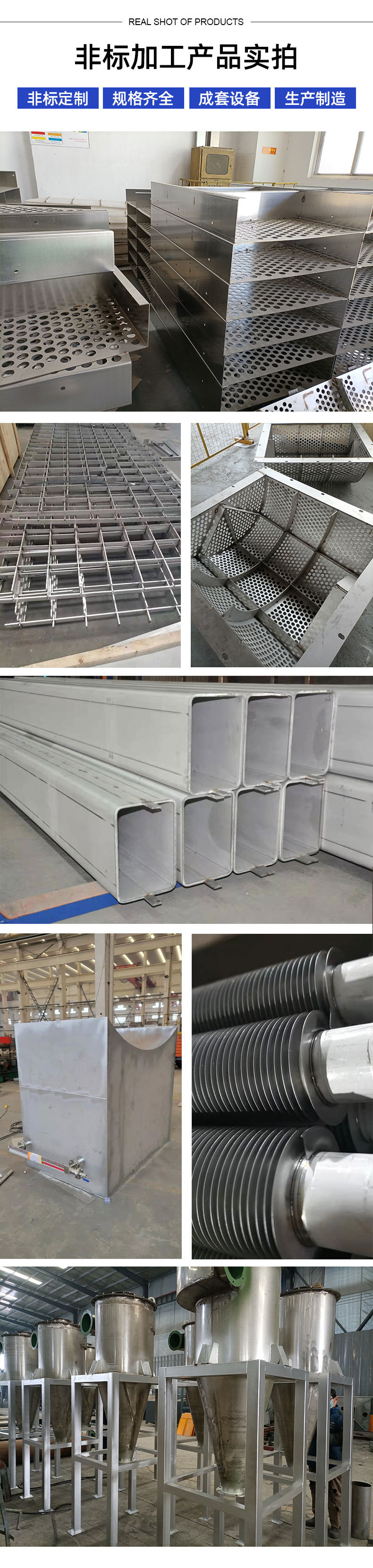 1694397796165653.jpg 非標詳情3.jpg