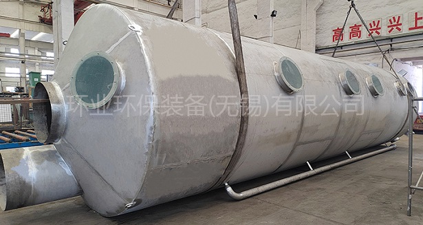 不銹鋼噴淋塔在橡膠廠的應(yīng)用