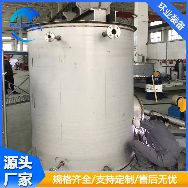 1717050641786147.jpg 304尿素溶液儲(chǔ)罐.jpg