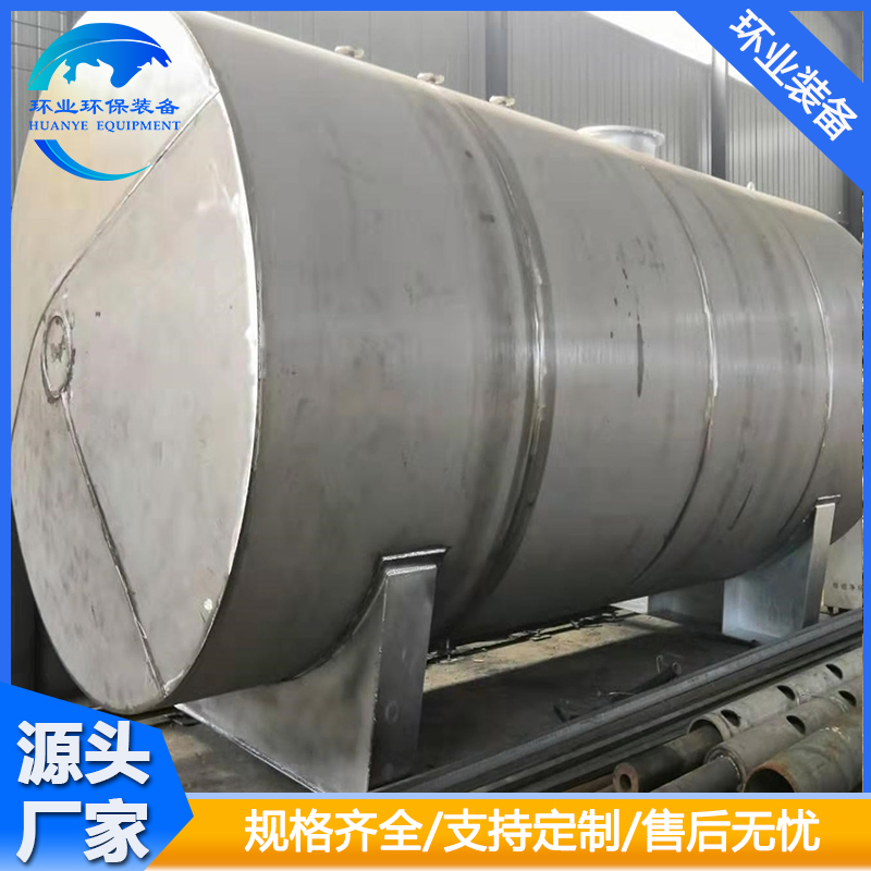 1717050650583457.jpg 儲(chǔ)罐 (9).jpg