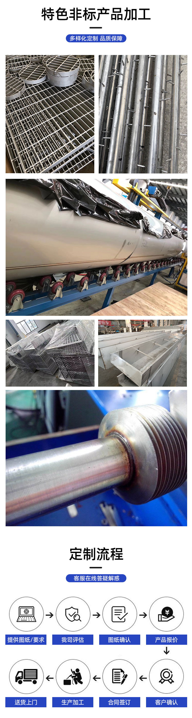 1717050692422550.jpg 儲(chǔ)罐-詳情頁_04.jpg