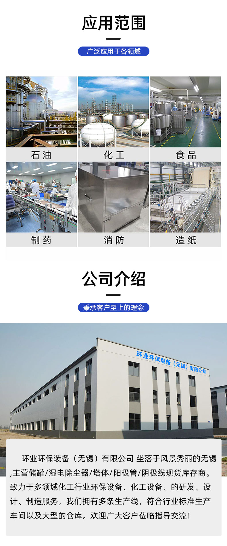 1717050701230029.jpg 儲(chǔ)罐-詳情頁_05.jpg