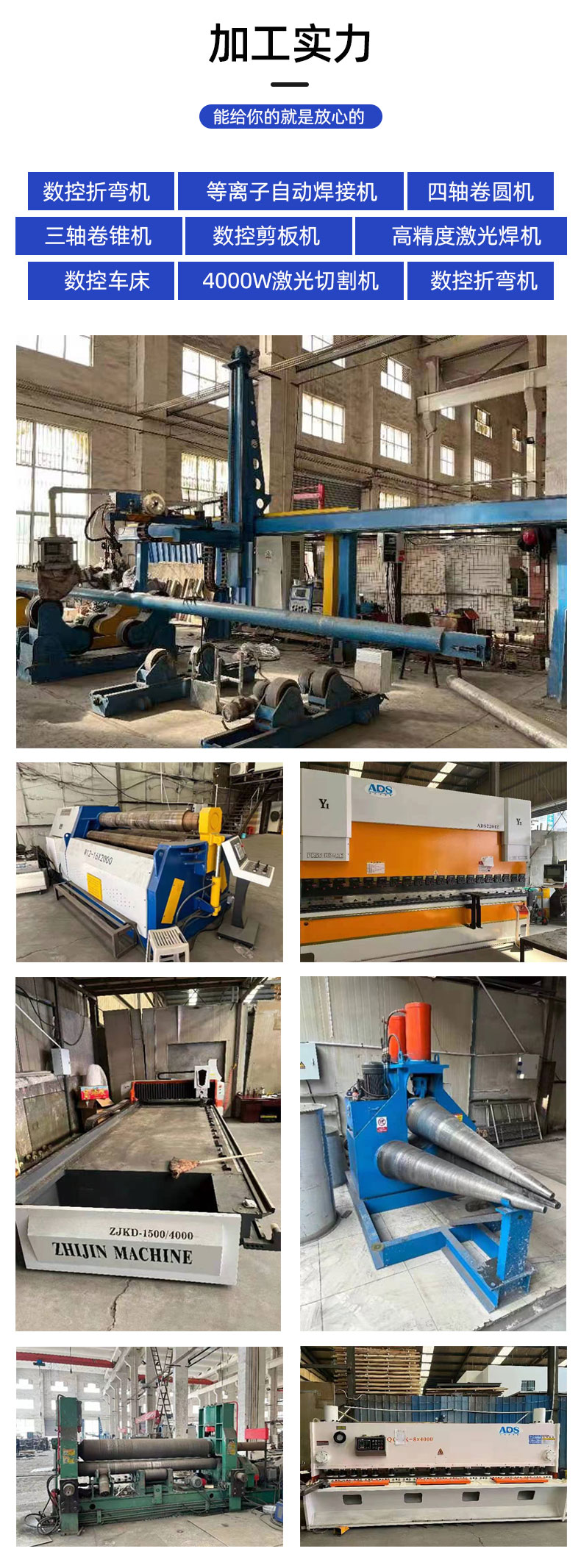 1717050708798823.jpg 儲(chǔ)罐-詳情頁_06.jpg