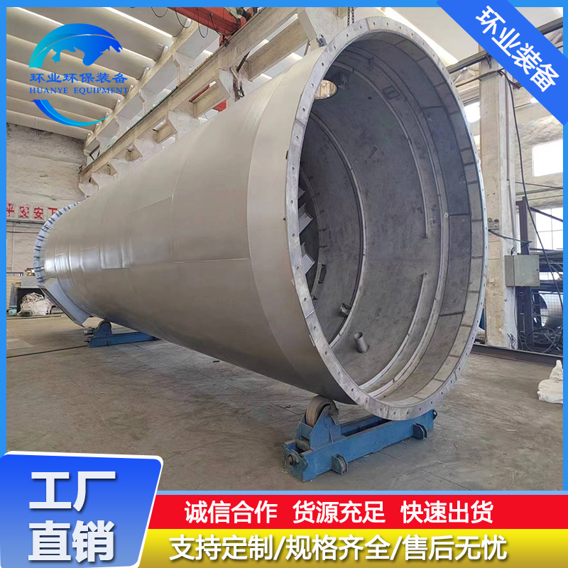 1717145091187208.jpg NMP噴淋塔11.jpg