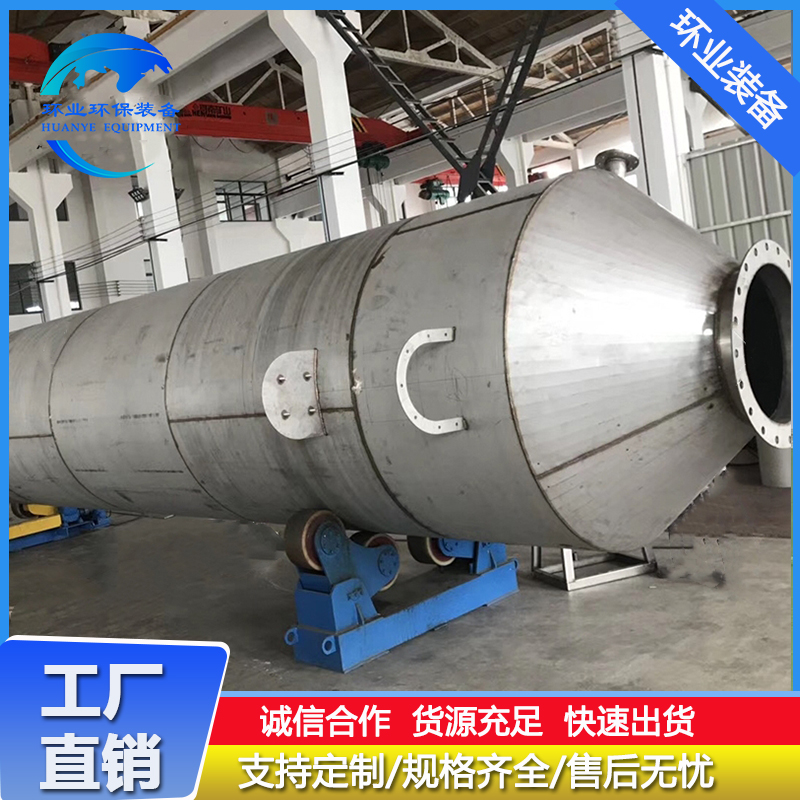 1717145109825360.jpg 深圳不銹鋼噴淋塔15.jpg