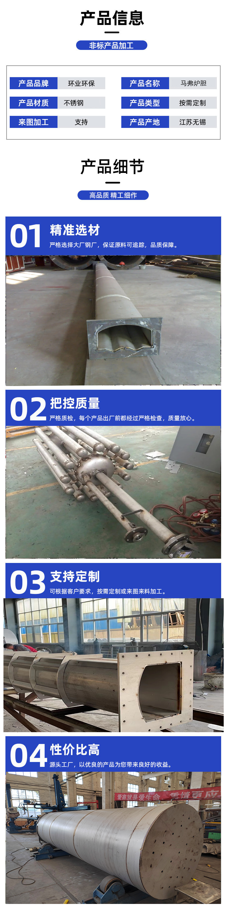 1717660543445020.jpg 馬弗爐膽詳情2.jpg