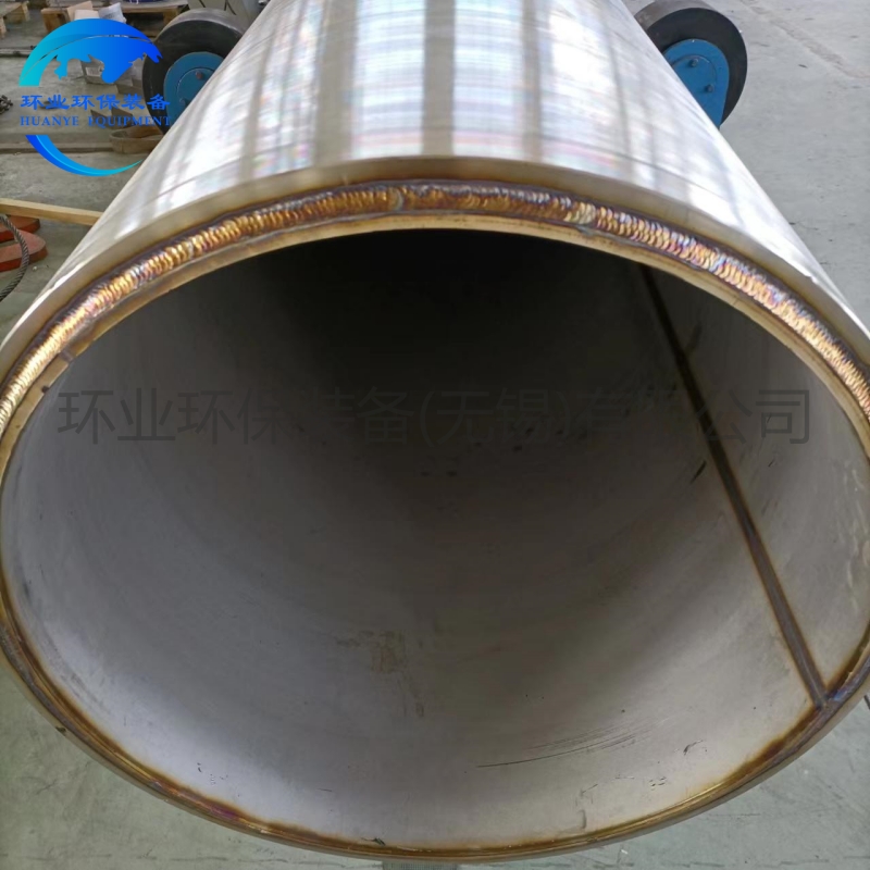 深圳不銹鋼坩堝