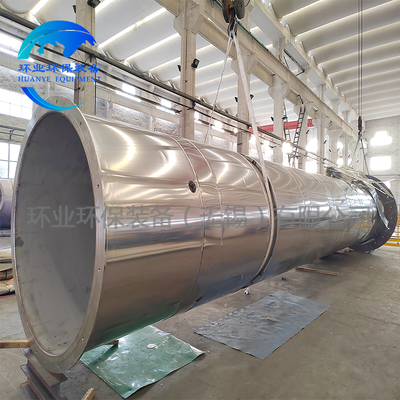 不銹鋼煙囪管道在化工行業(yè)中的重要性